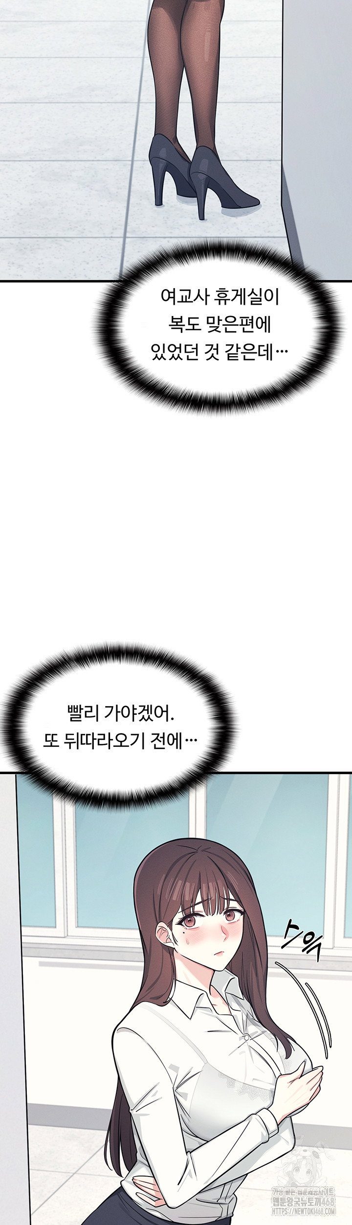teacher-yunji-raw-chap-3-61