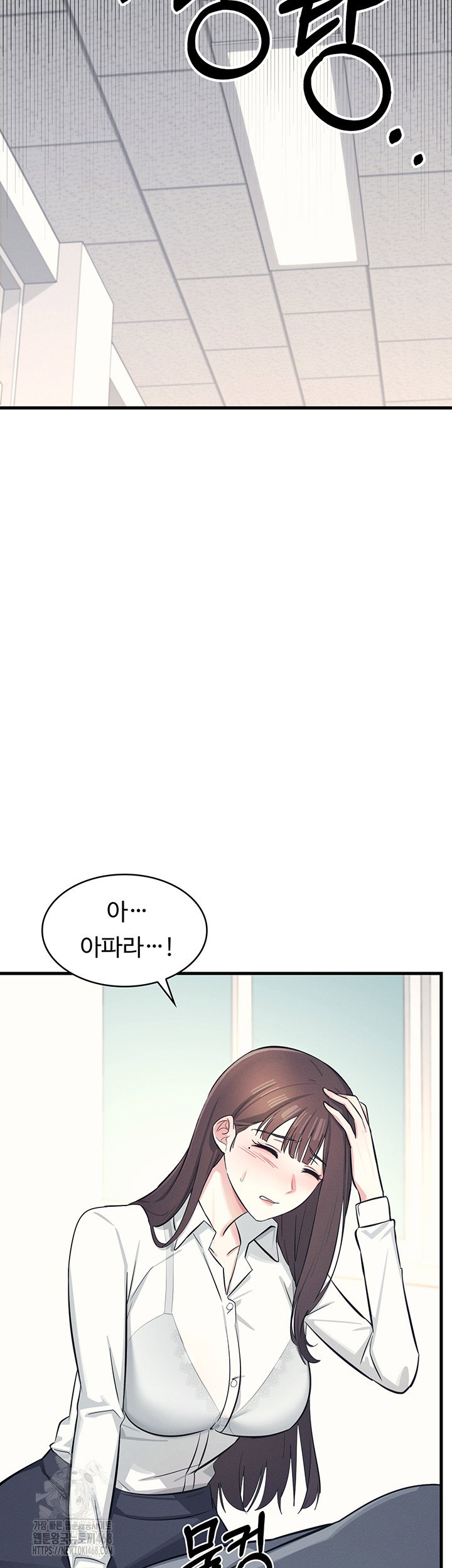teacher-yunji-raw-chap-3-68