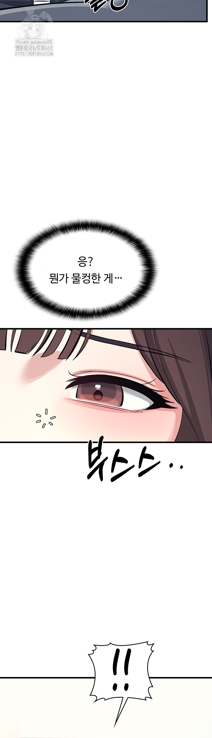 teacher-yunji-raw-chap-3-69