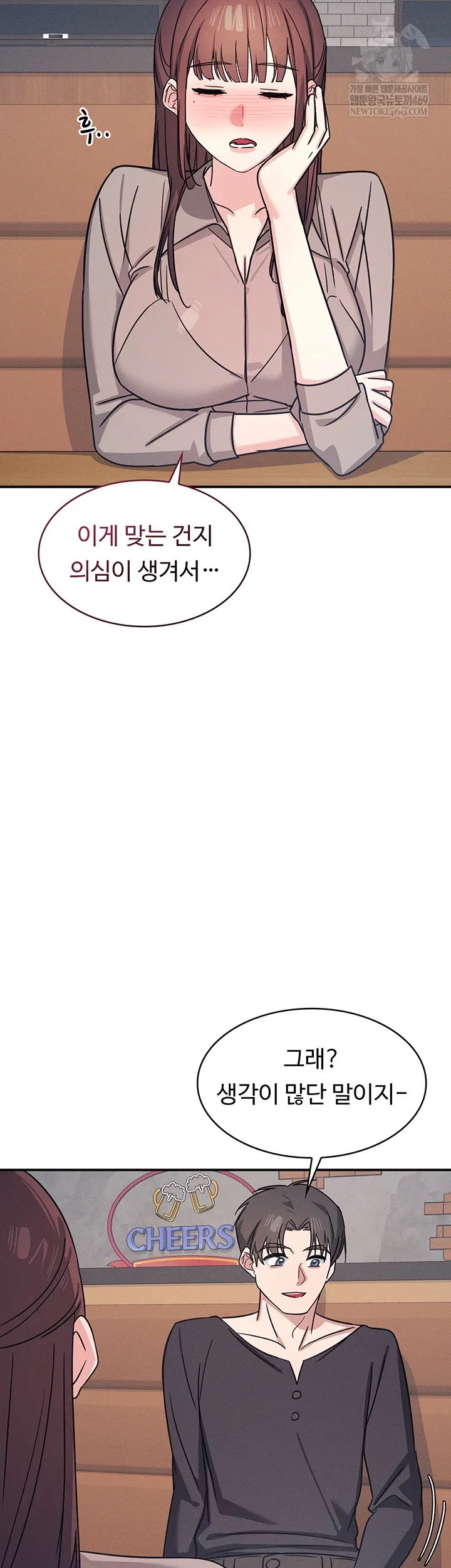 teacher-yunji-raw-chap-32-10