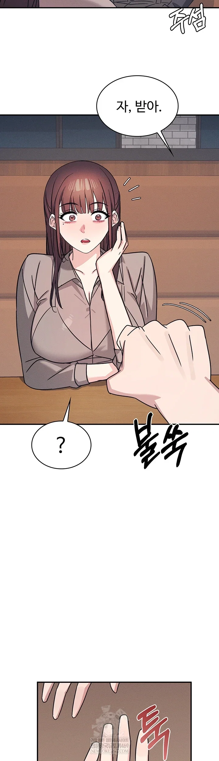 teacher-yunji-raw-chap-32-11