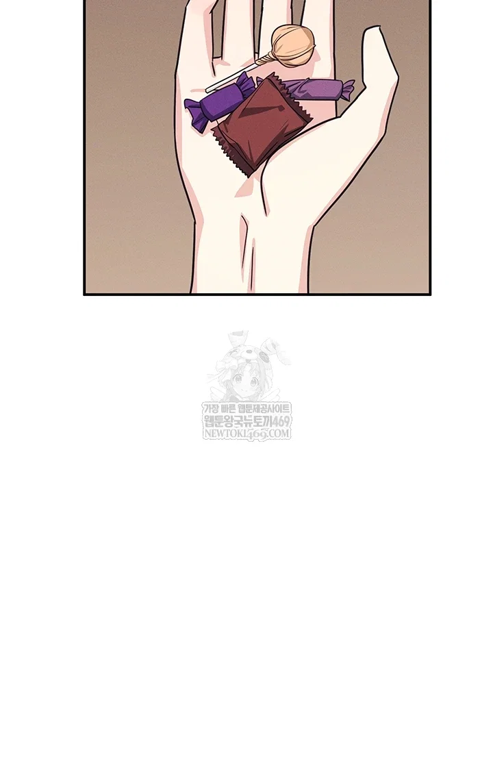 teacher-yunji-raw-chap-32-12