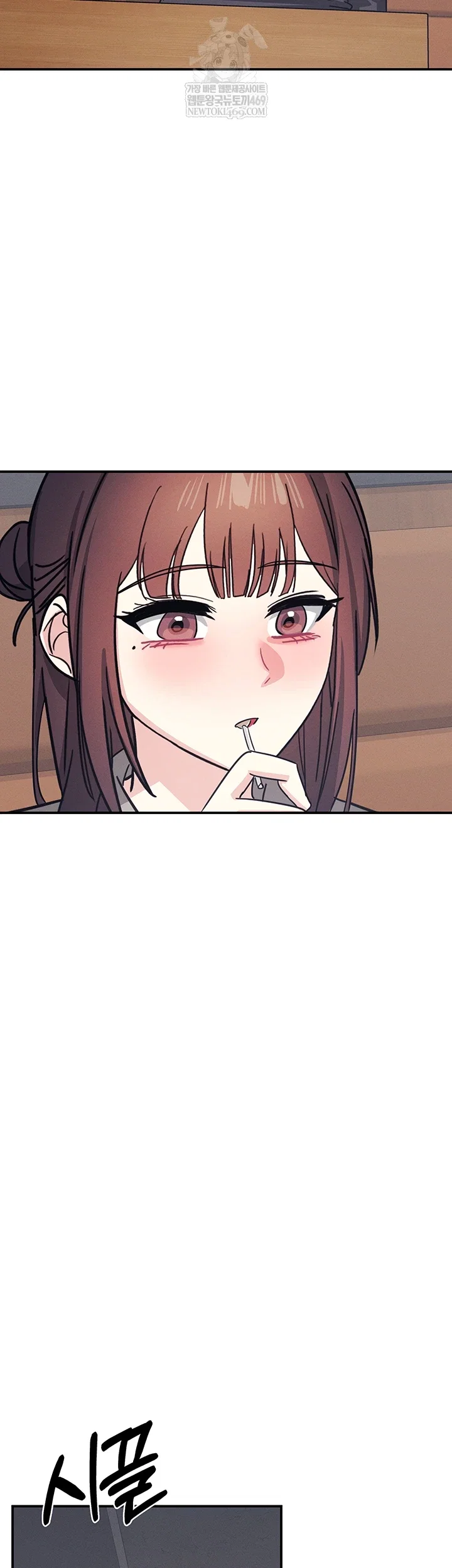 teacher-yunji-raw-chap-32-17