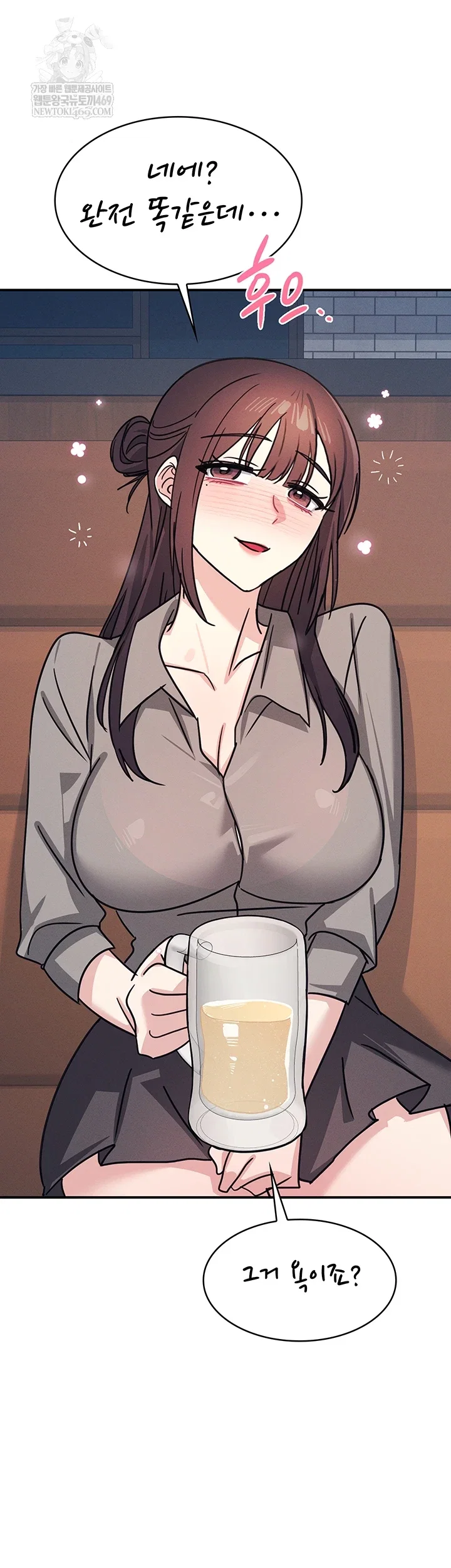 teacher-yunji-raw-chap-32-1