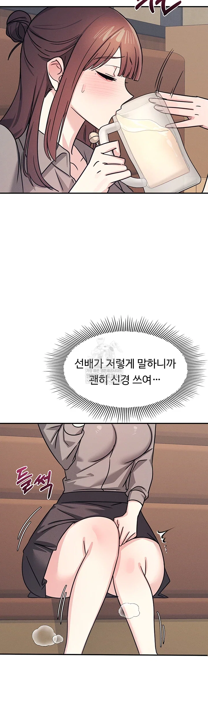 teacher-yunji-raw-chap-32-25