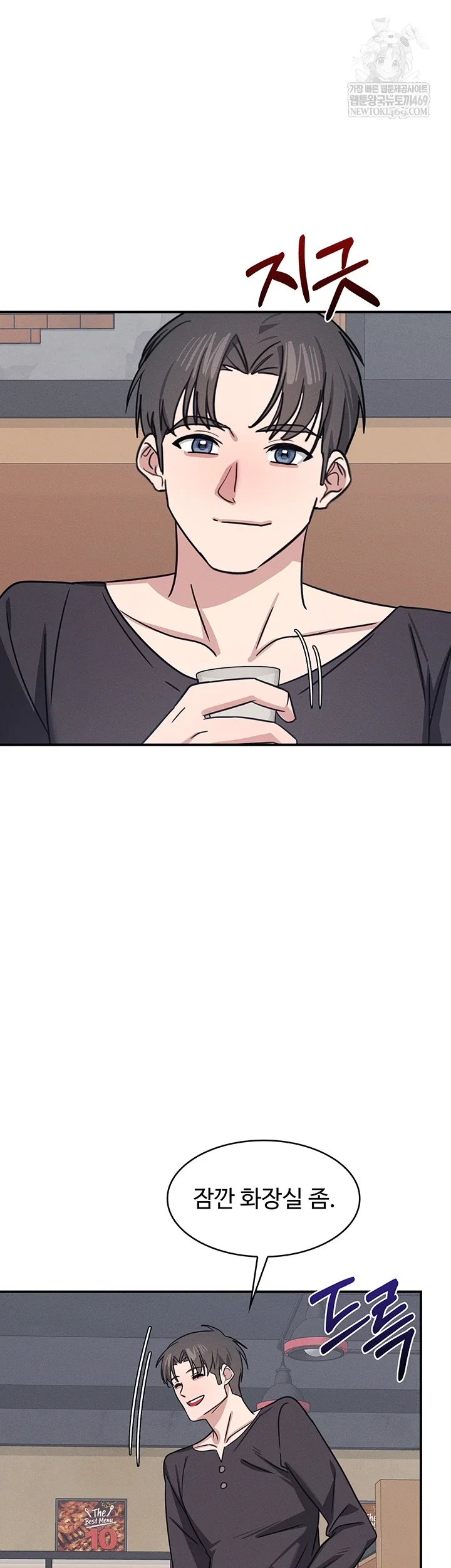 teacher-yunji-raw-chap-32-26