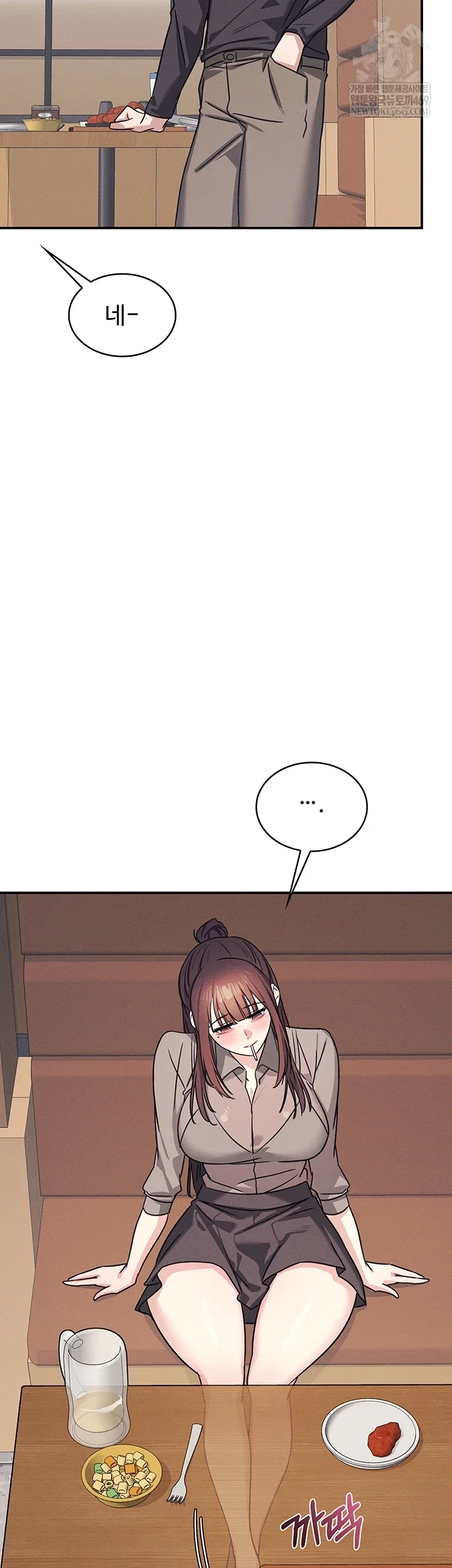 teacher-yunji-raw-chap-32-27