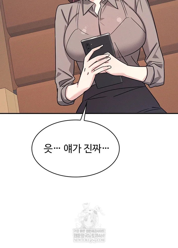 teacher-yunji-raw-chap-32-35