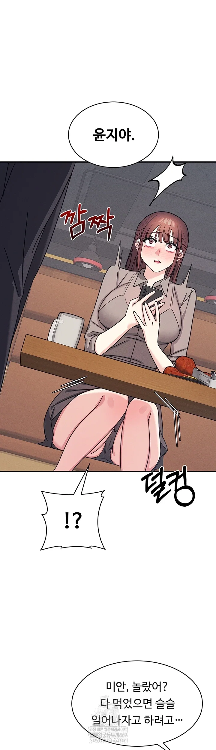 teacher-yunji-raw-chap-32-40