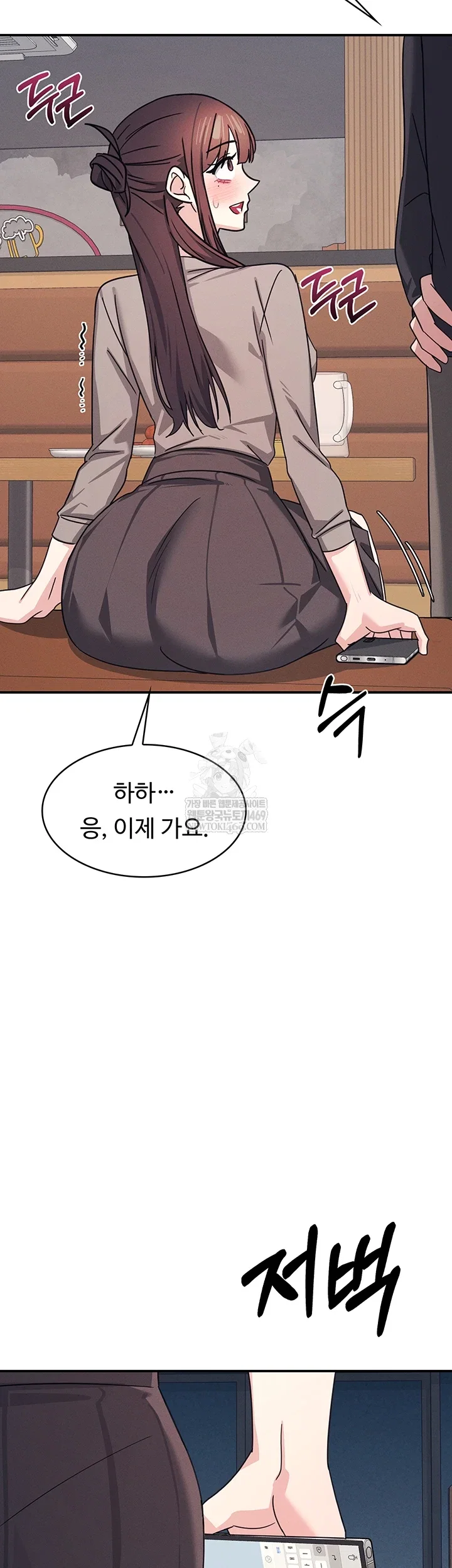 teacher-yunji-raw-chap-32-41