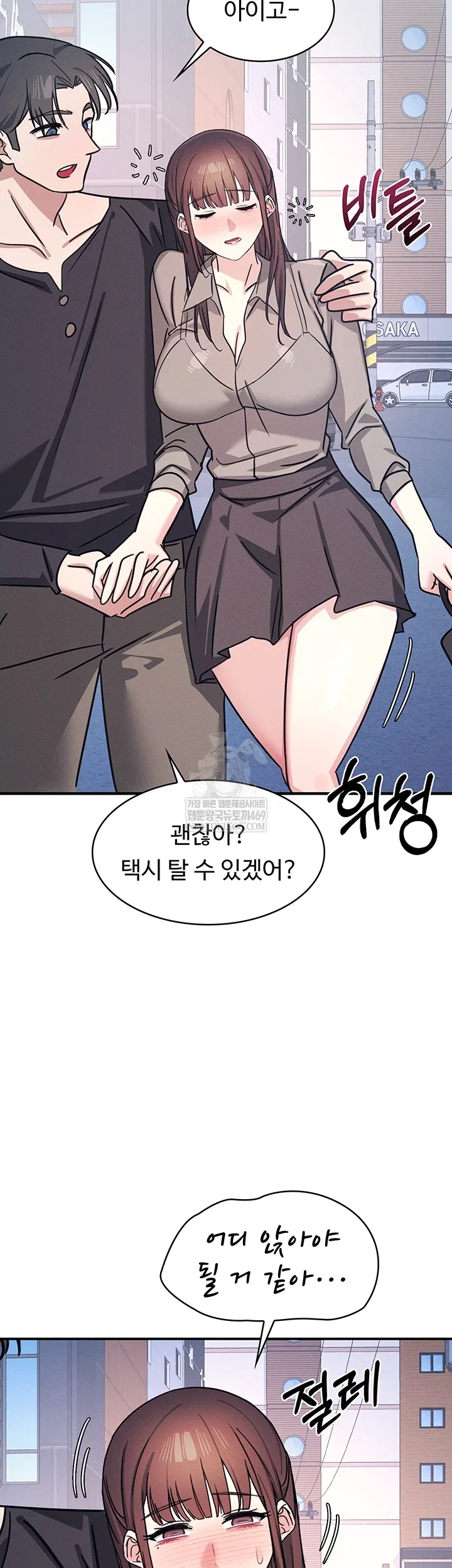 teacher-yunji-raw-chap-32-44