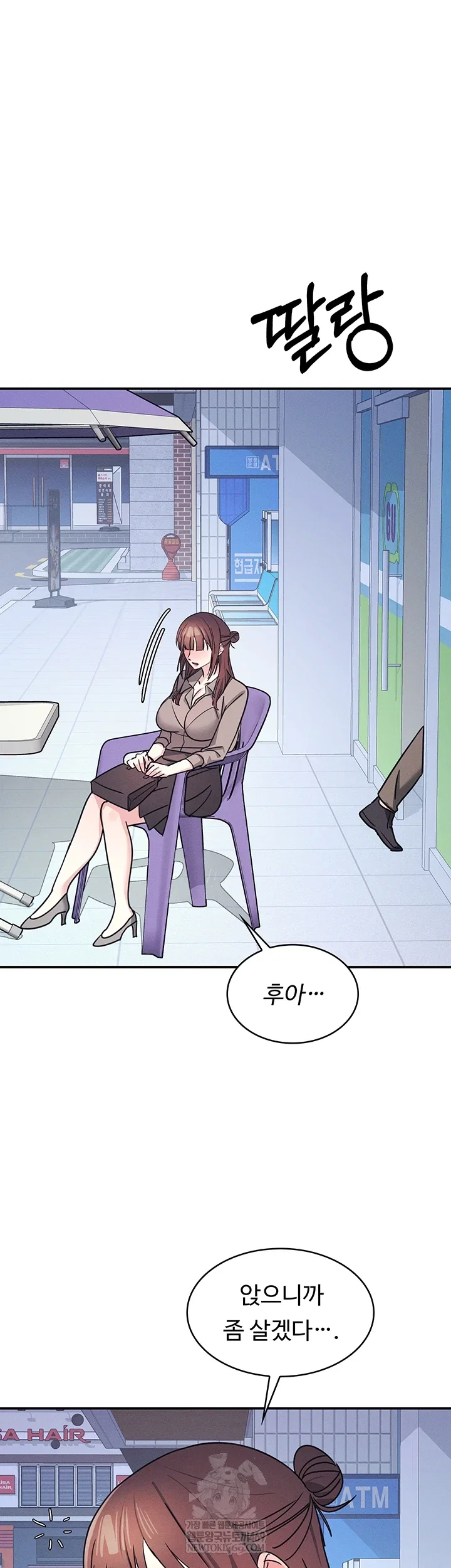 teacher-yunji-raw-chap-32-46