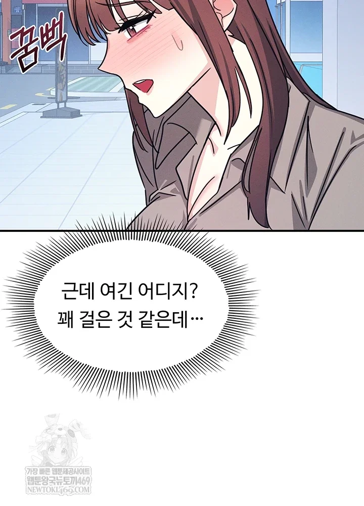 teacher-yunji-raw-chap-32-47