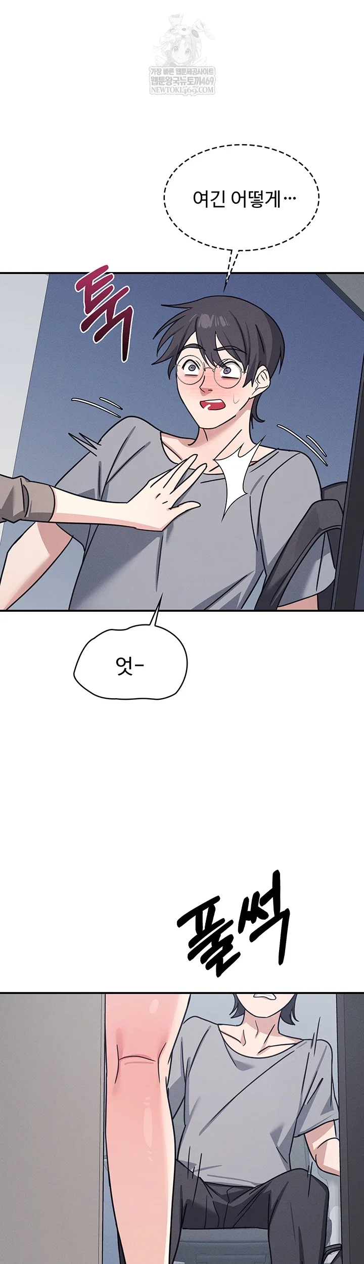 teacher-yunji-raw-chap-32-66