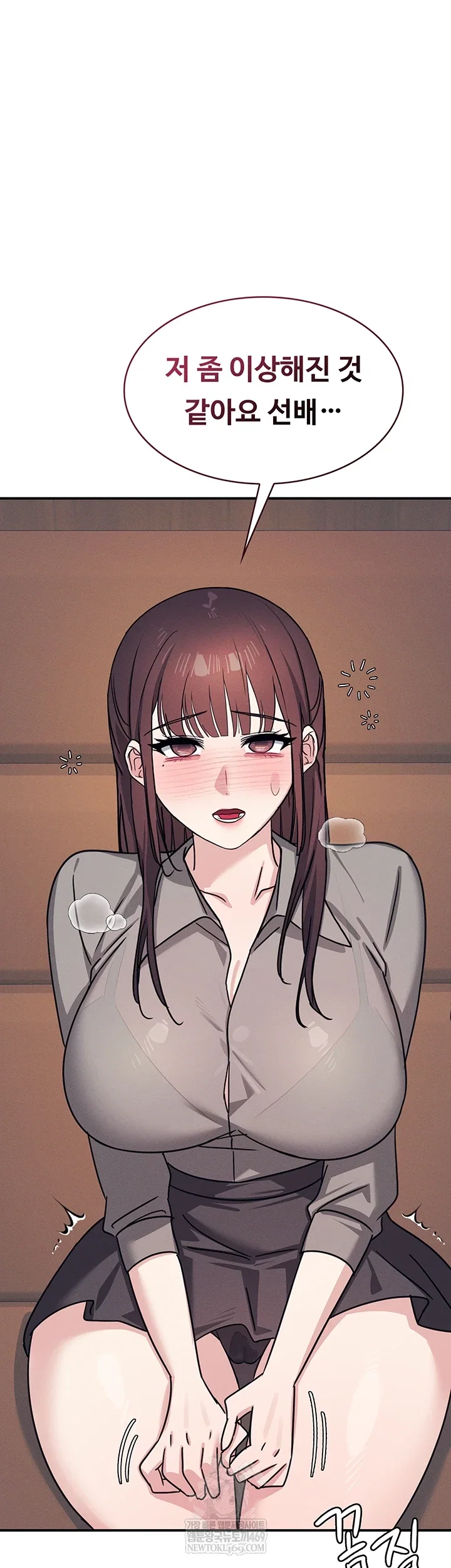teacher-yunji-raw-chap-32-6