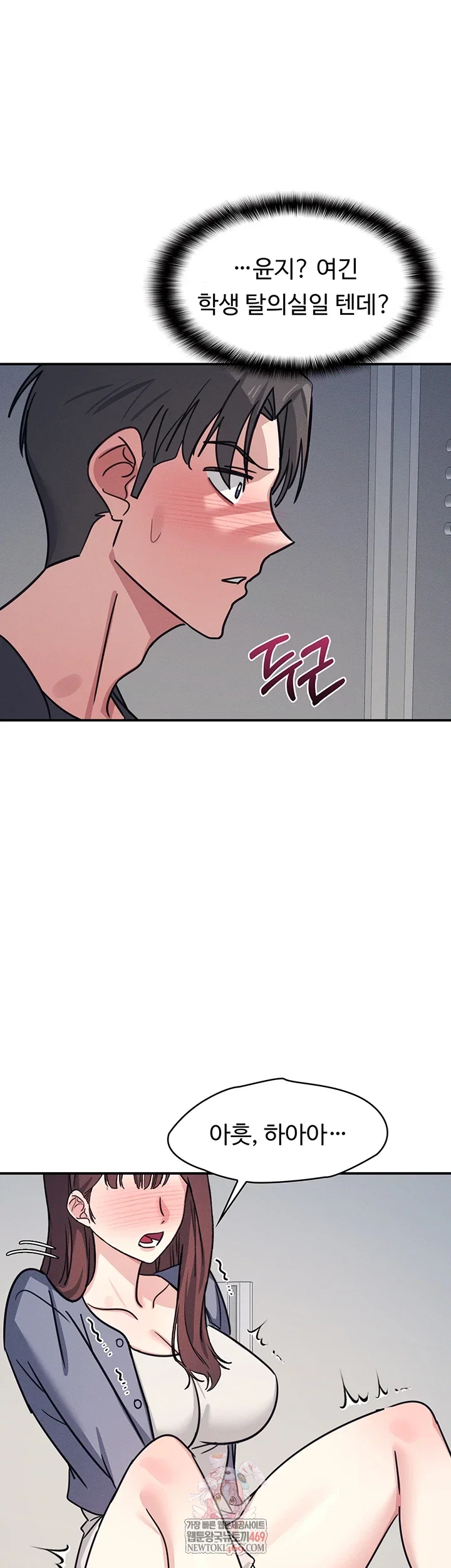 teacher-yunji-raw-chap-36-0