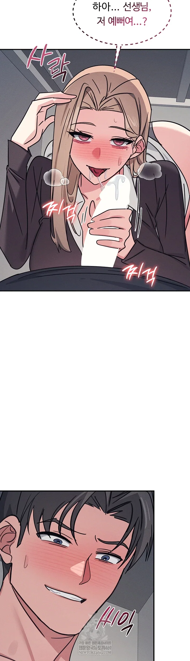 teacher-yunji-raw-chap-36-12