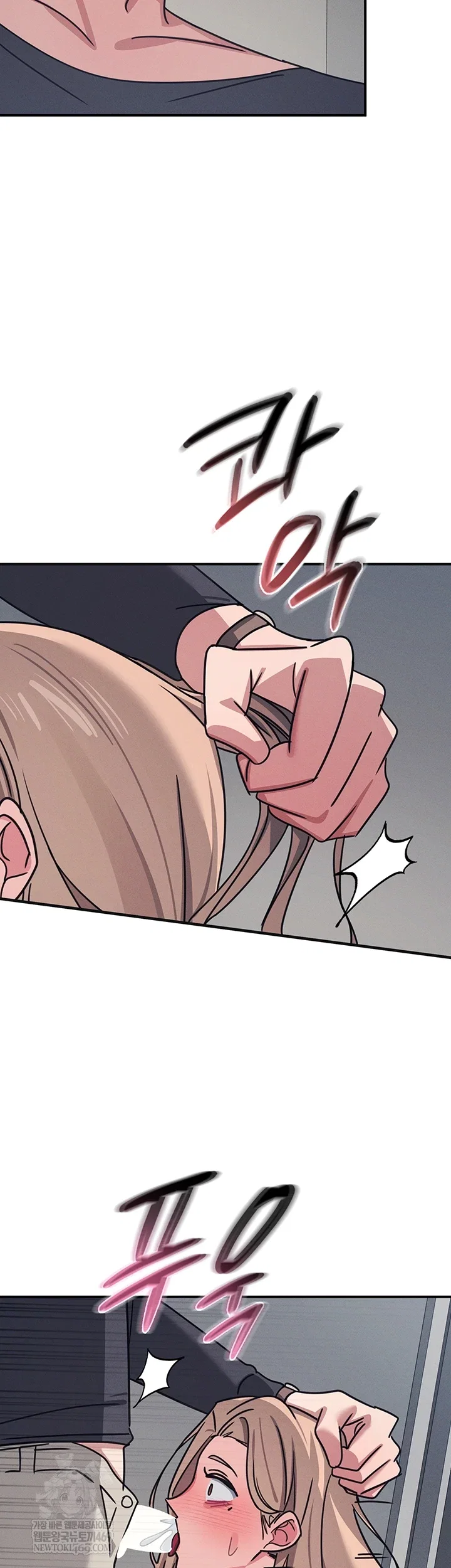 teacher-yunji-raw-chap-36-13