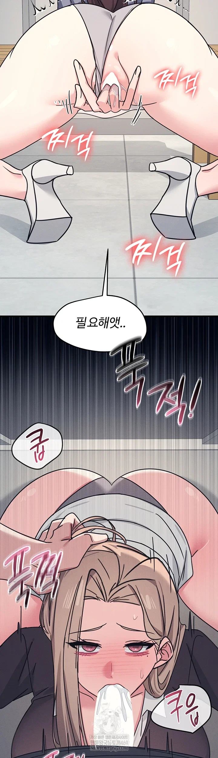 teacher-yunji-raw-chap-36-16