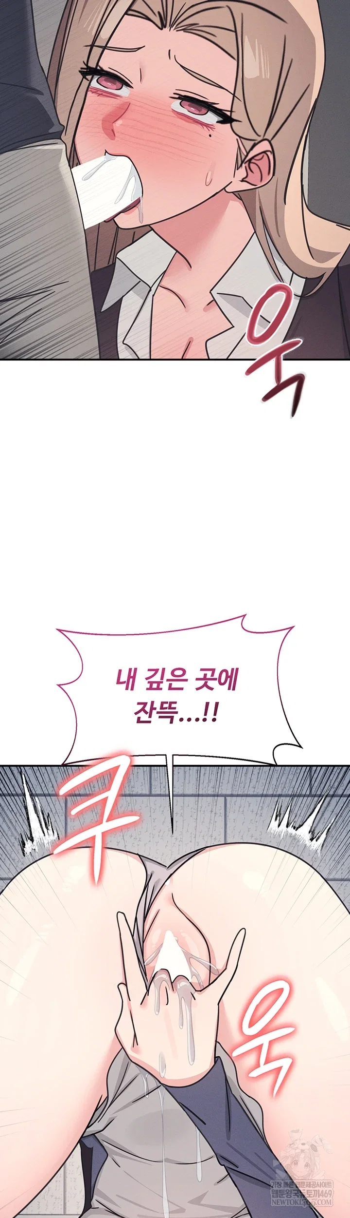 teacher-yunji-raw-chap-36-18