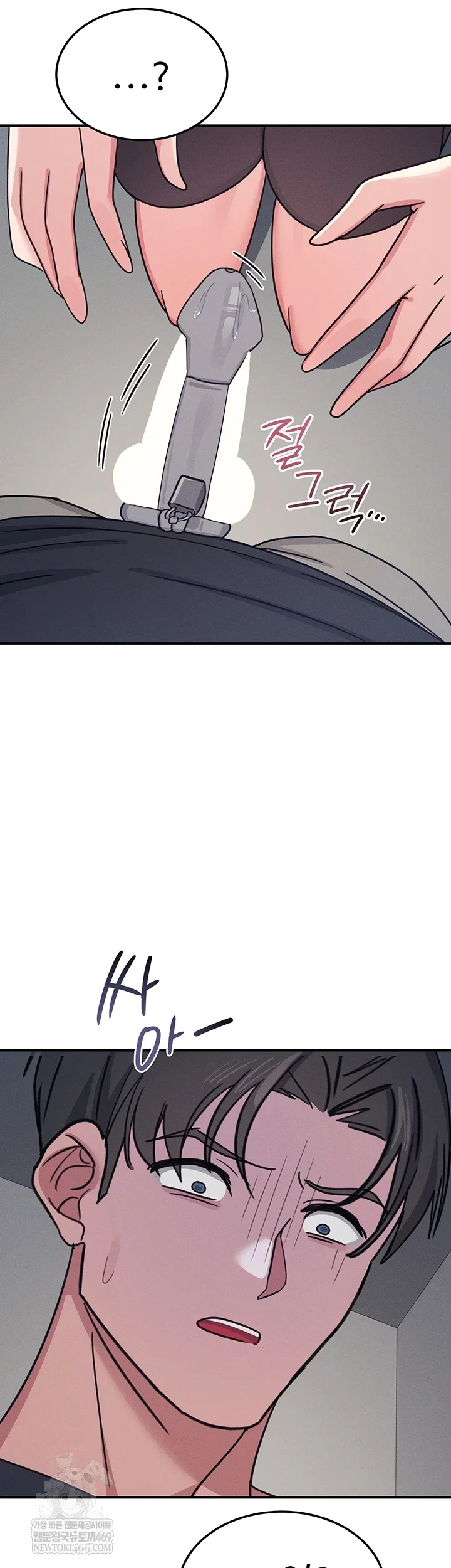 teacher-yunji-raw-chap-36-26