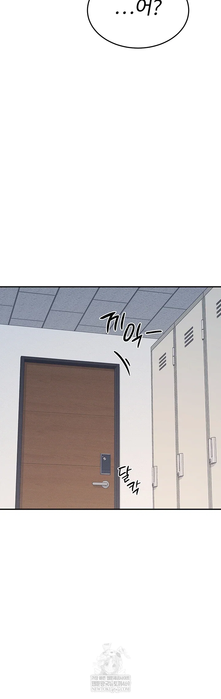 teacher-yunji-raw-chap-36-27