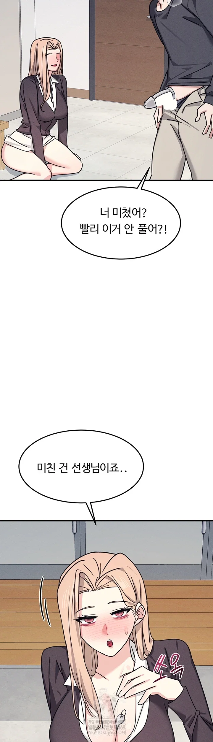teacher-yunji-raw-chap-36-29