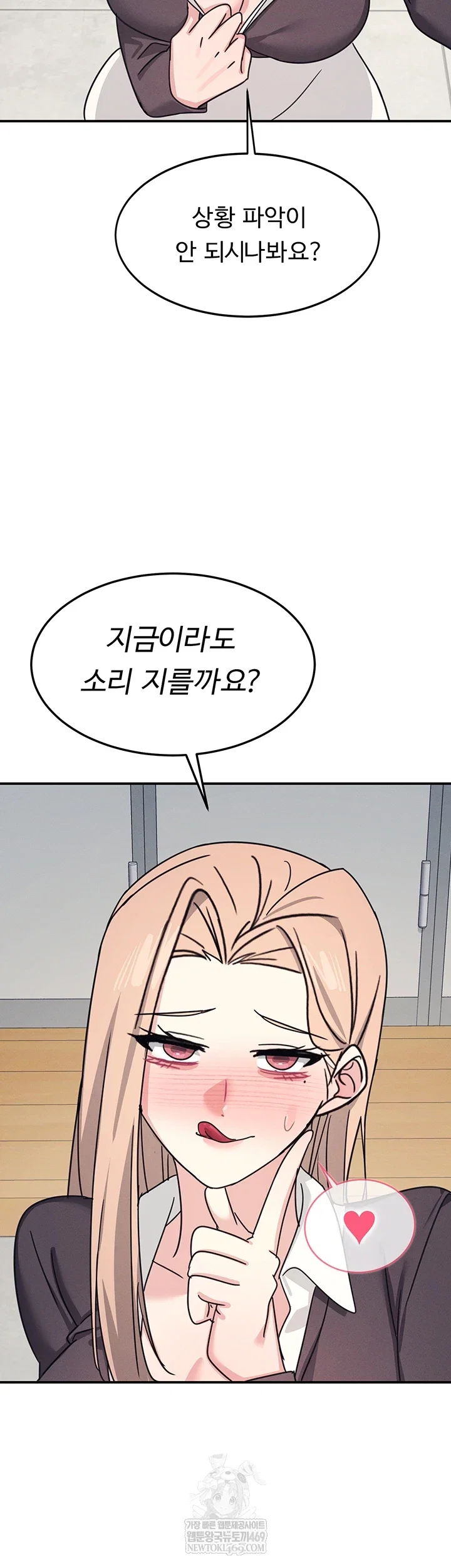 teacher-yunji-raw-chap-36-30