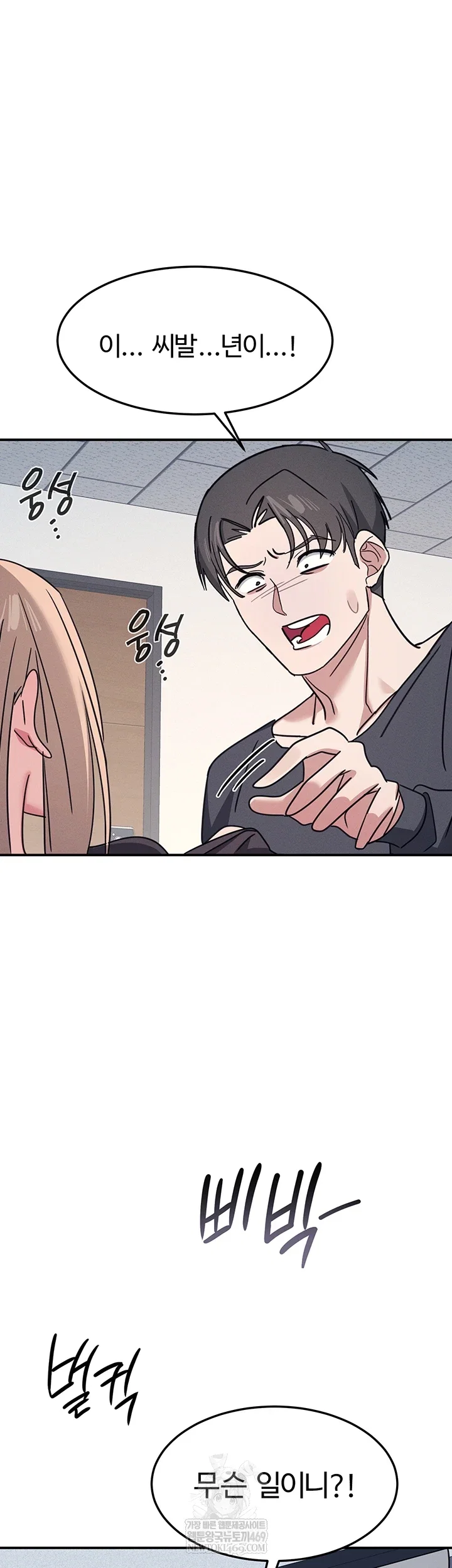 teacher-yunji-raw-chap-36-33