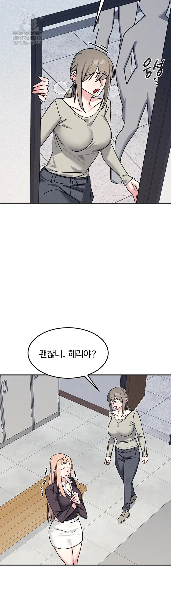 teacher-yunji-raw-chap-36-34