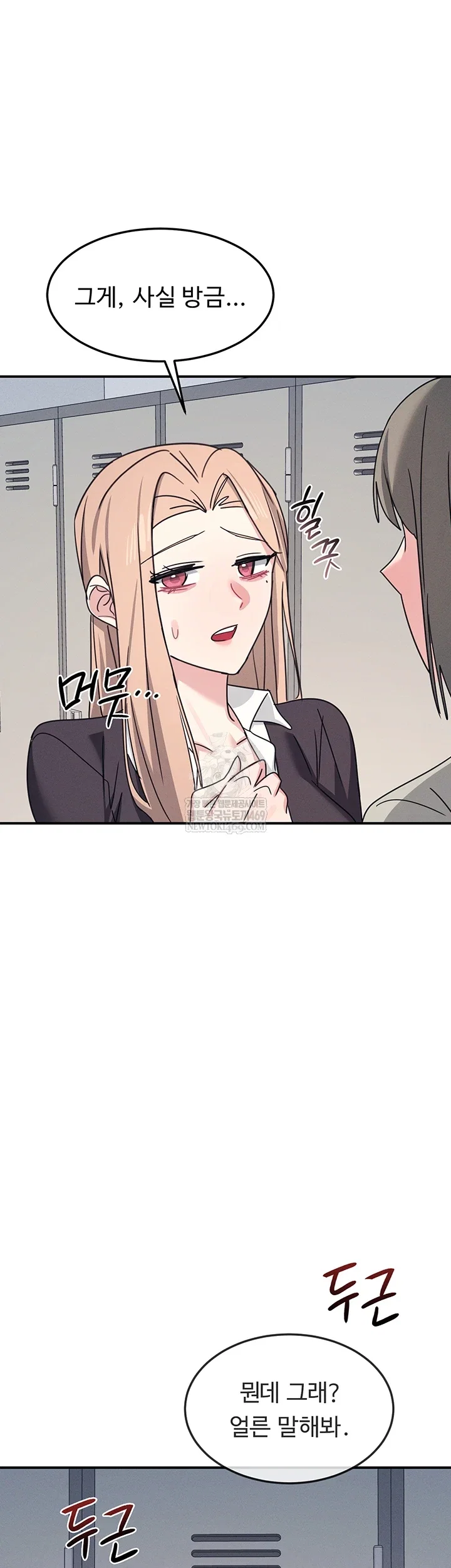 teacher-yunji-raw-chap-36-35