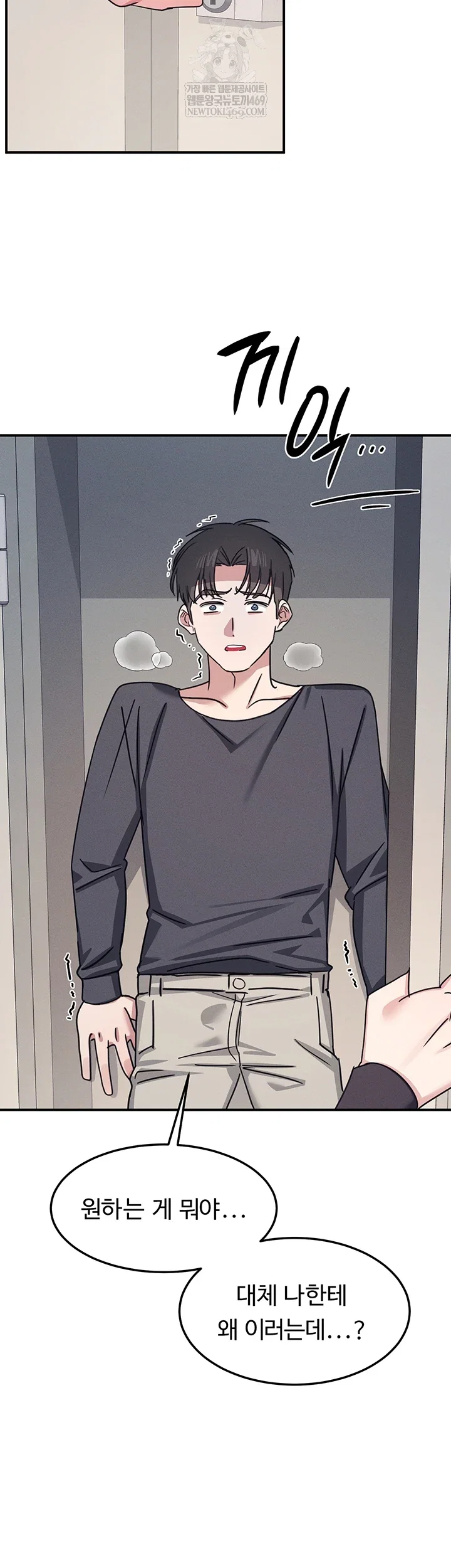 teacher-yunji-raw-chap-36-43