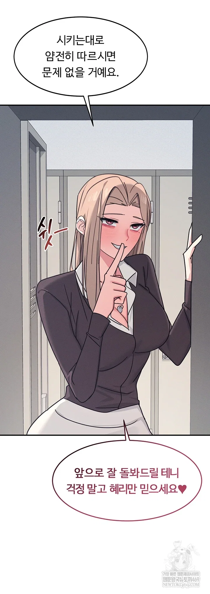 teacher-yunji-raw-chap-36-44