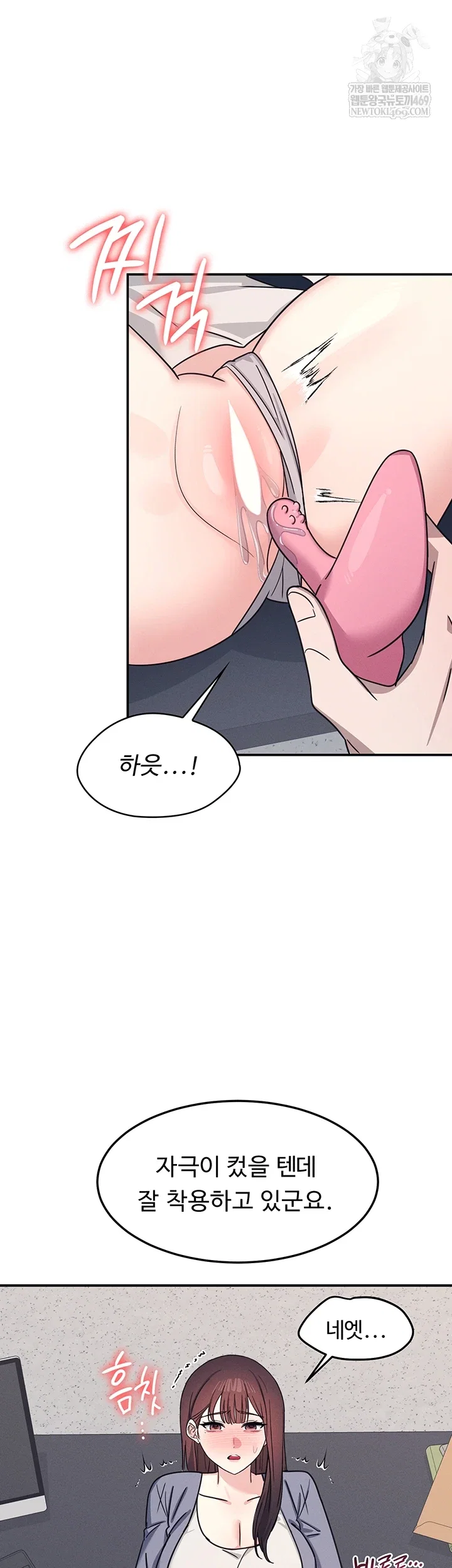 teacher-yunji-raw-chap-36-46