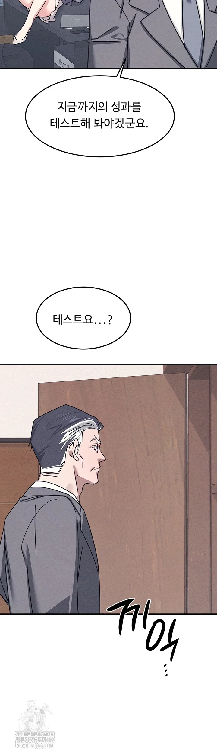 teacher-yunji-raw-chap-36-48