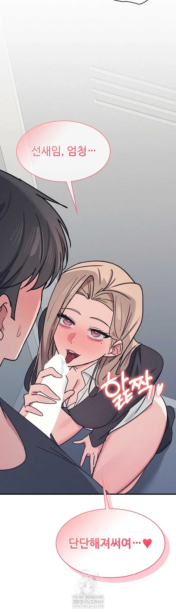 teacher-yunji-raw-chap-36-4