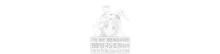 teacher-yunji-raw-chap-36-49