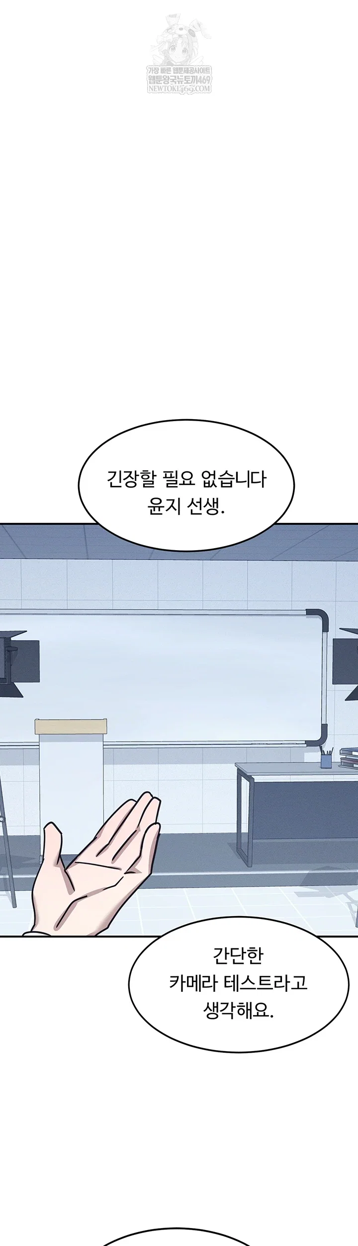 teacher-yunji-raw-chap-36-52