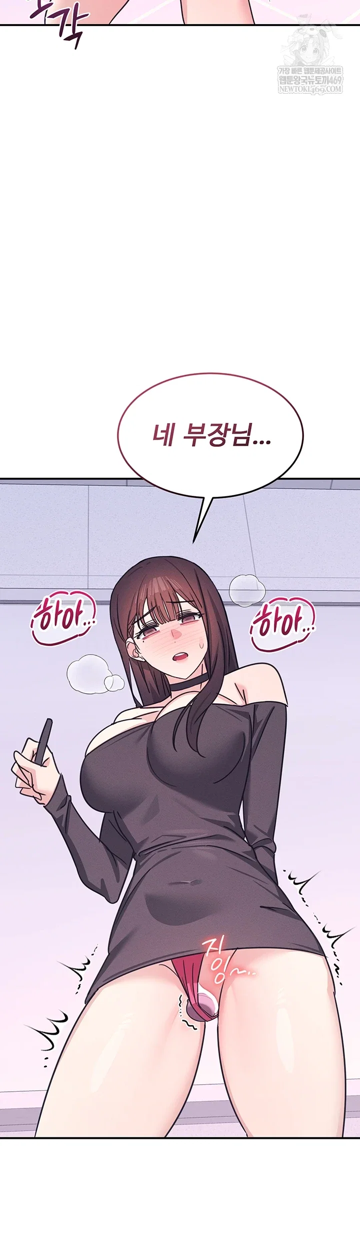 teacher-yunji-raw-chap-36-60