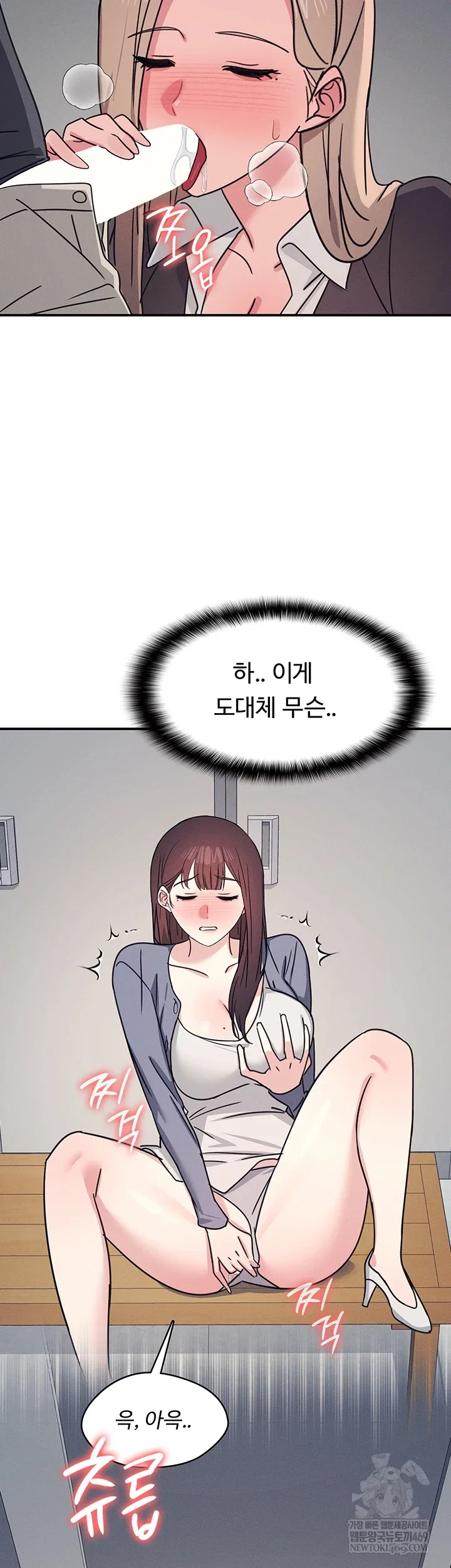 teacher-yunji-raw-chap-36-7