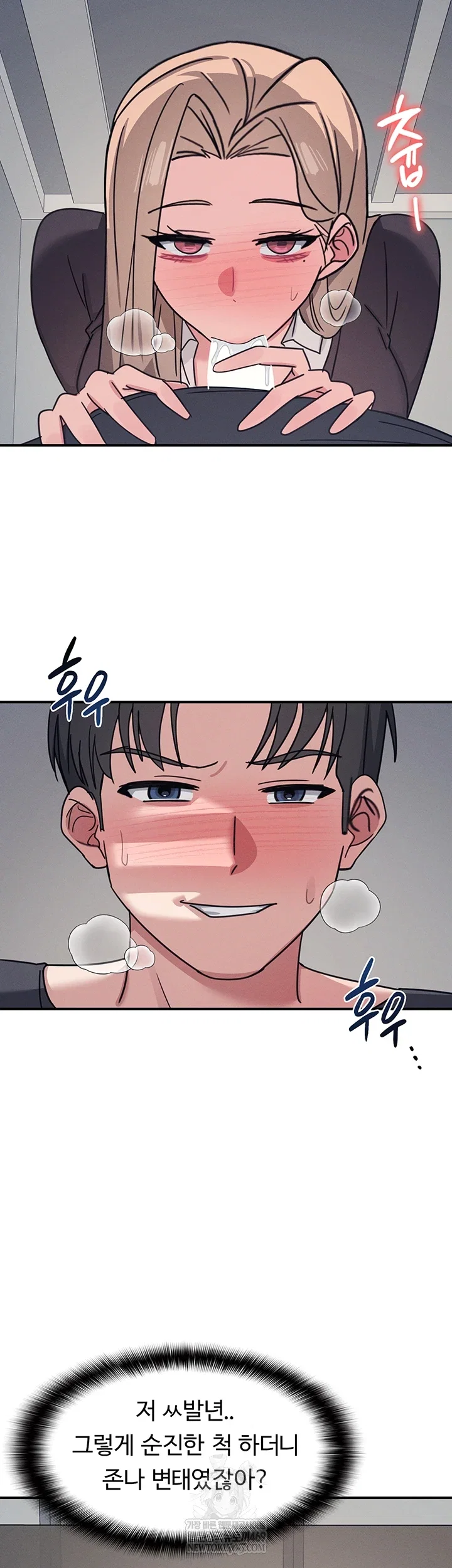 teacher-yunji-raw-chap-36-8