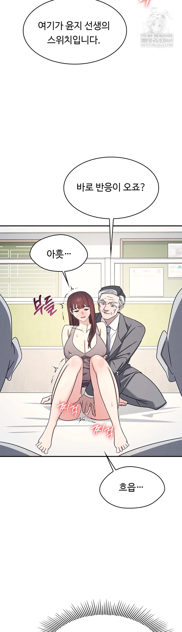 teacher-yunji-raw-chap-39-9