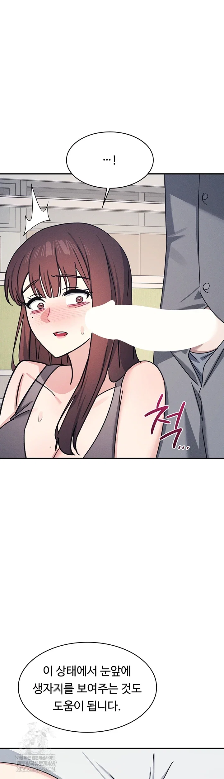 teacher-yunji-raw-chap-39-12