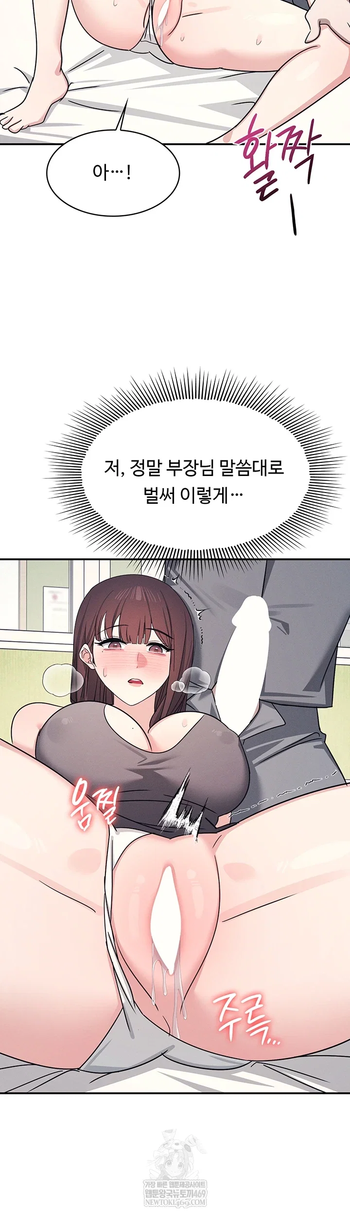 teacher-yunji-raw-chap-39-14