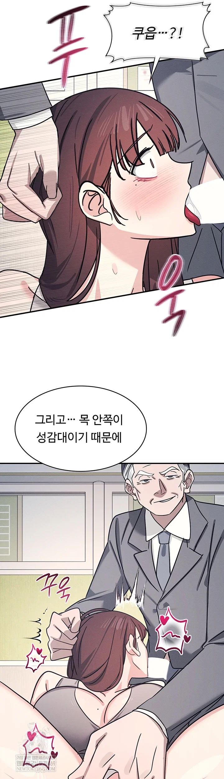 teacher-yunji-raw-chap-39-19