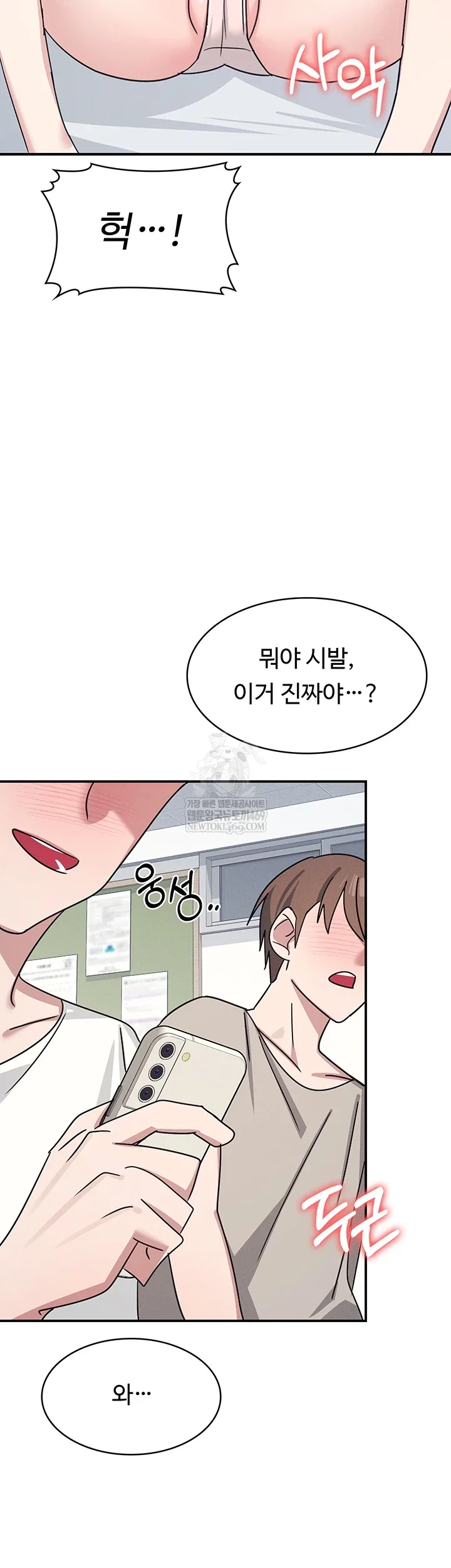 teacher-yunji-raw-chap-39-2