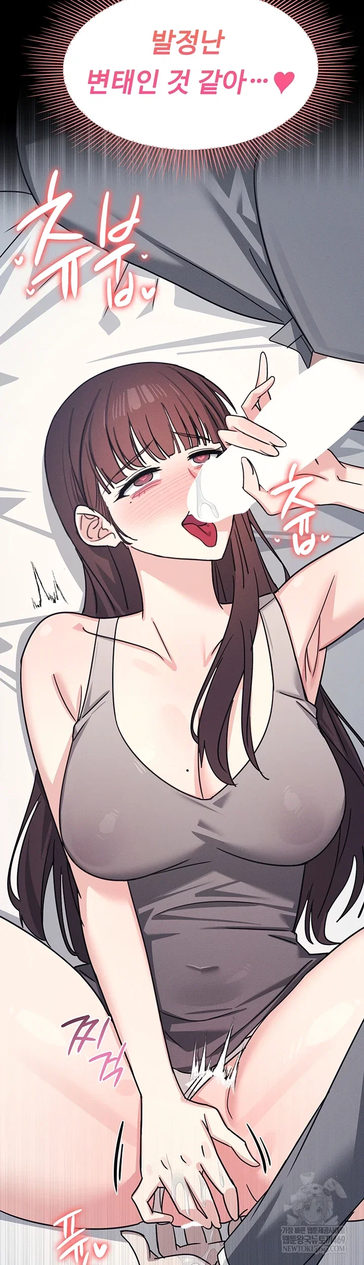 teacher-yunji-raw-chap-39-29
