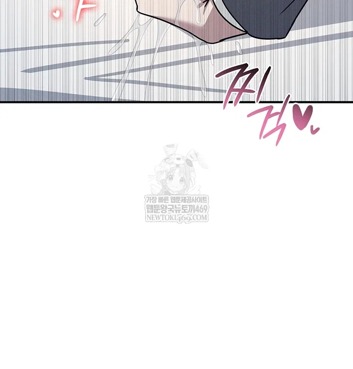 teacher-yunji-raw-chap-39-30