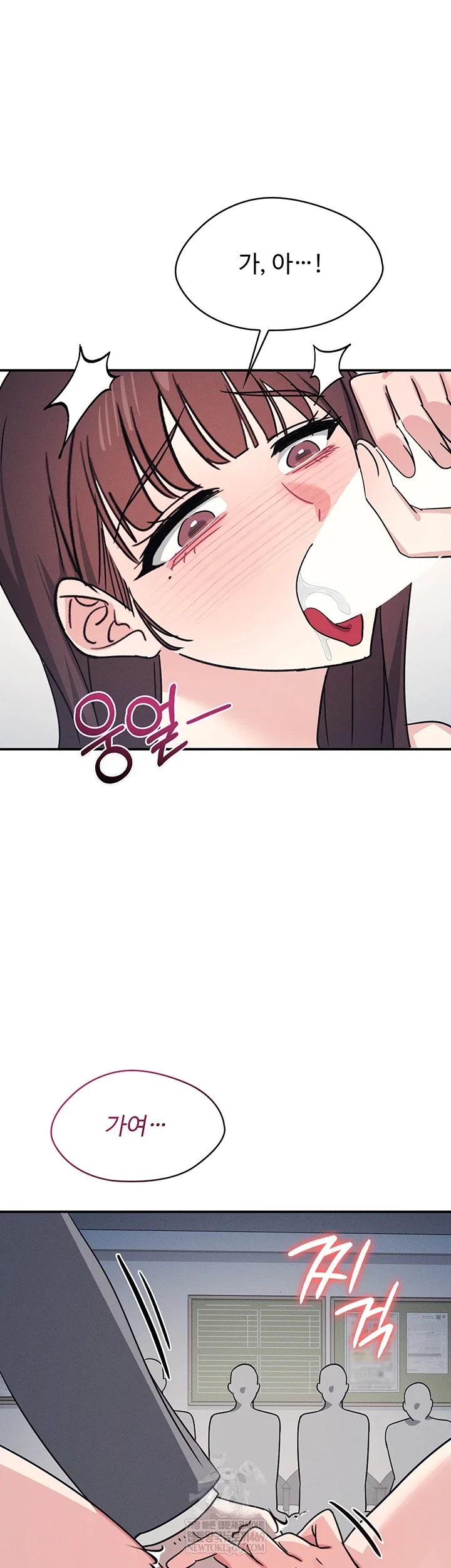 teacher-yunji-raw-chap-39-31