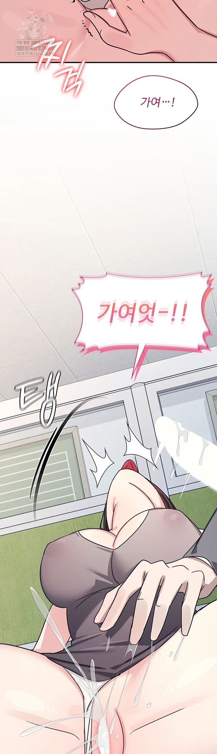 teacher-yunji-raw-chap-39-32